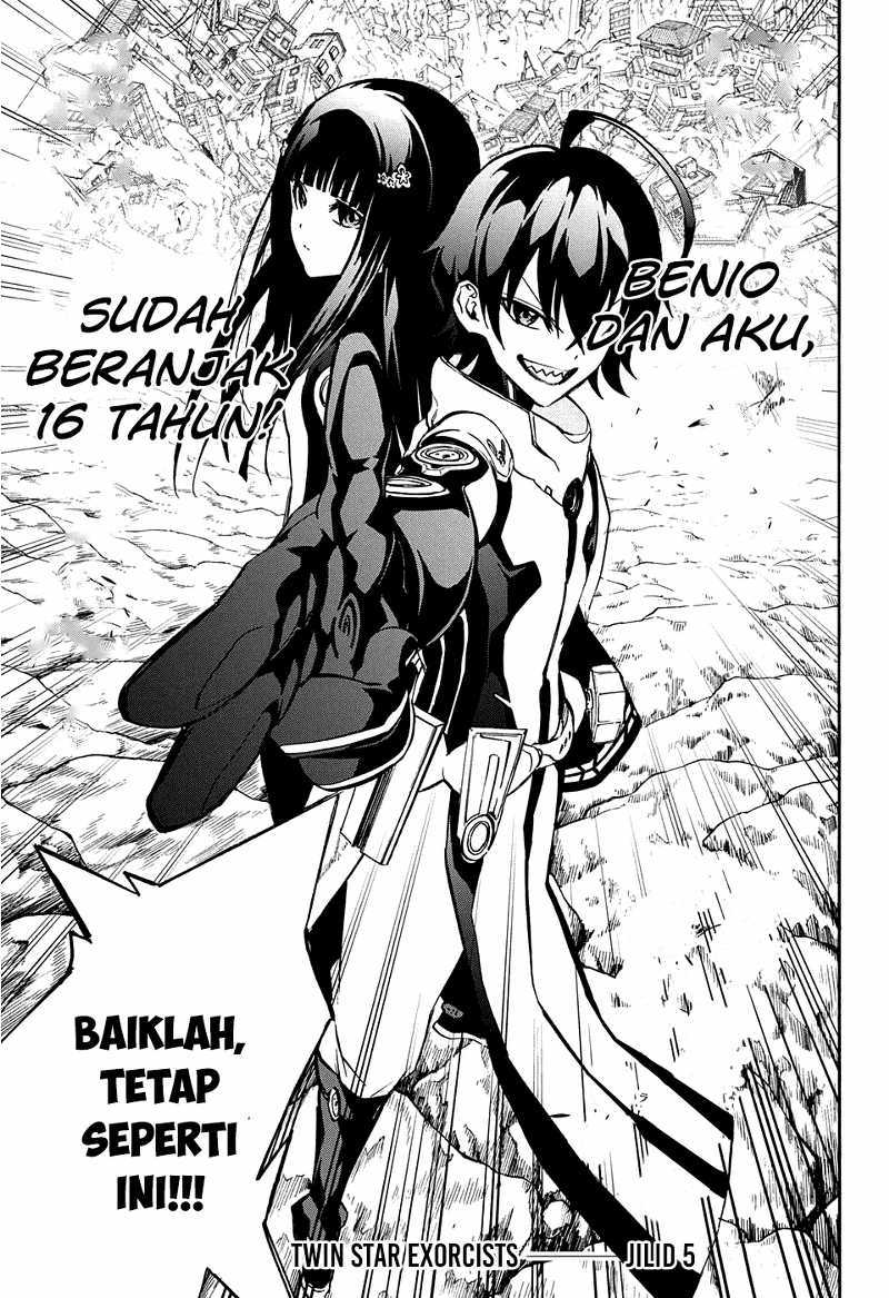 Sousei no Onmyouji