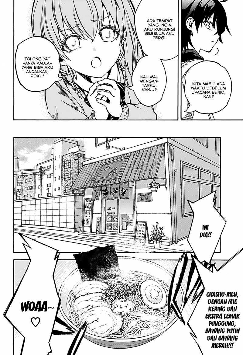 Sousei no Onmyouji
