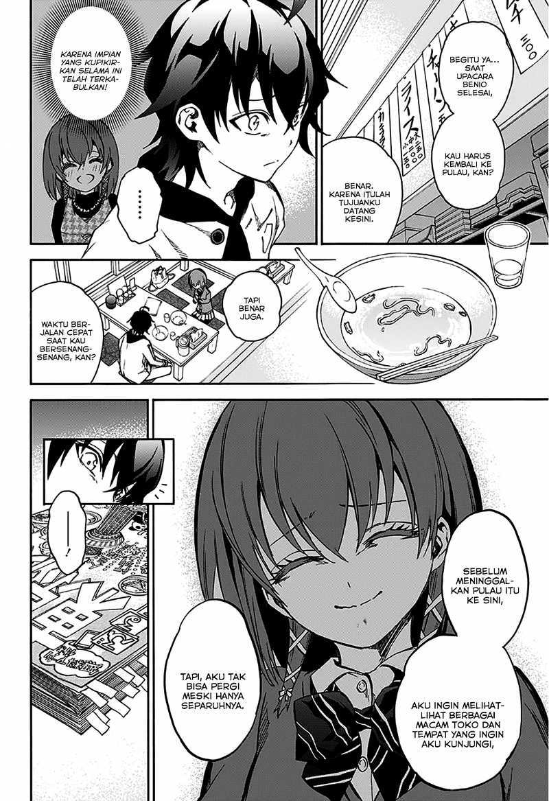Sousei no Onmyouji