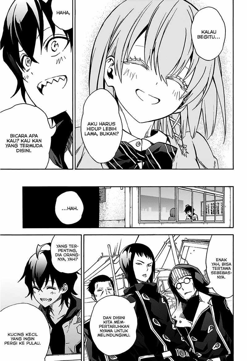 Sousei no Onmyouji
