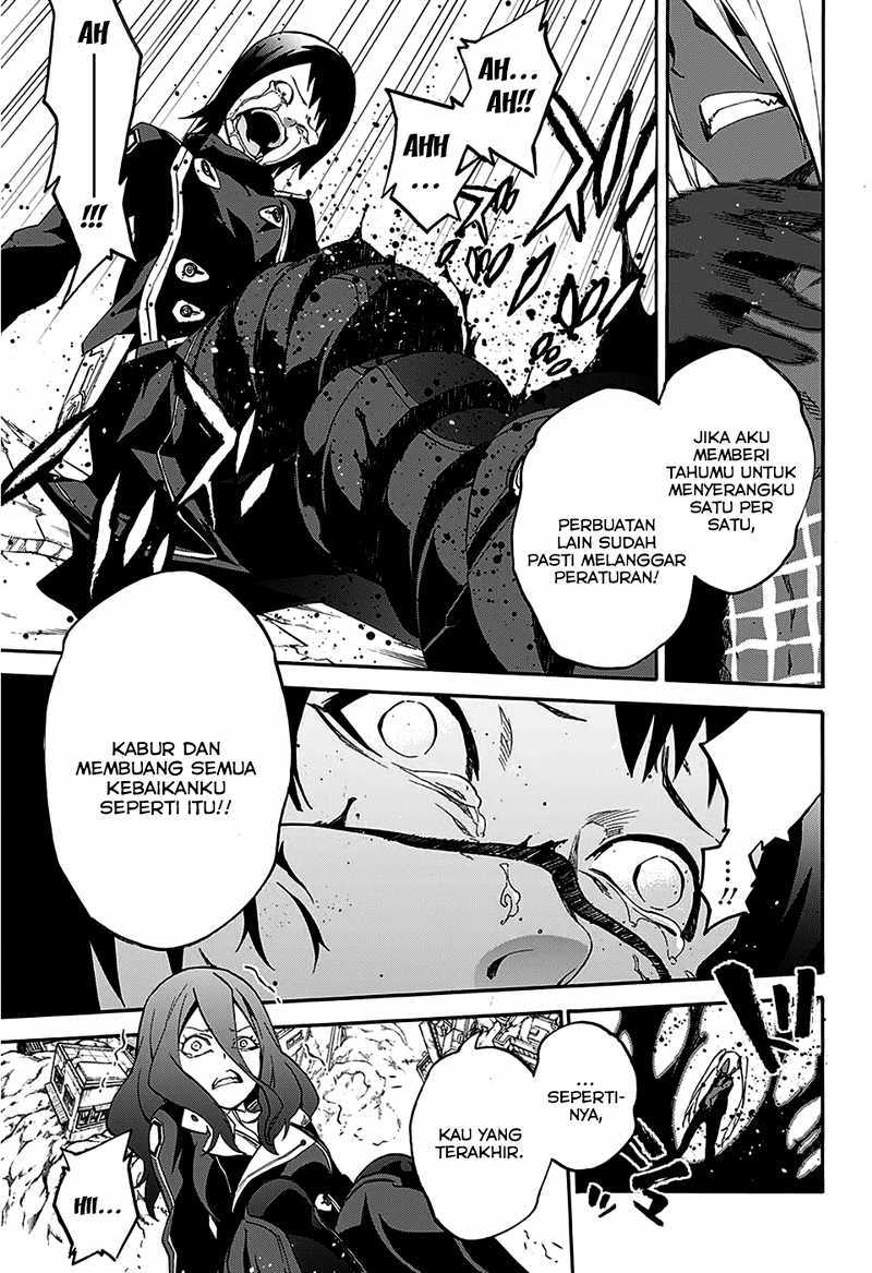 Sousei no Onmyouji