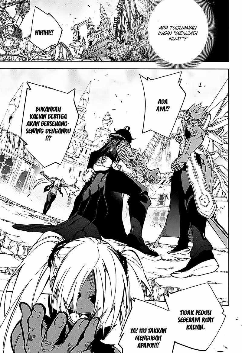 Sousei no Onmyouji