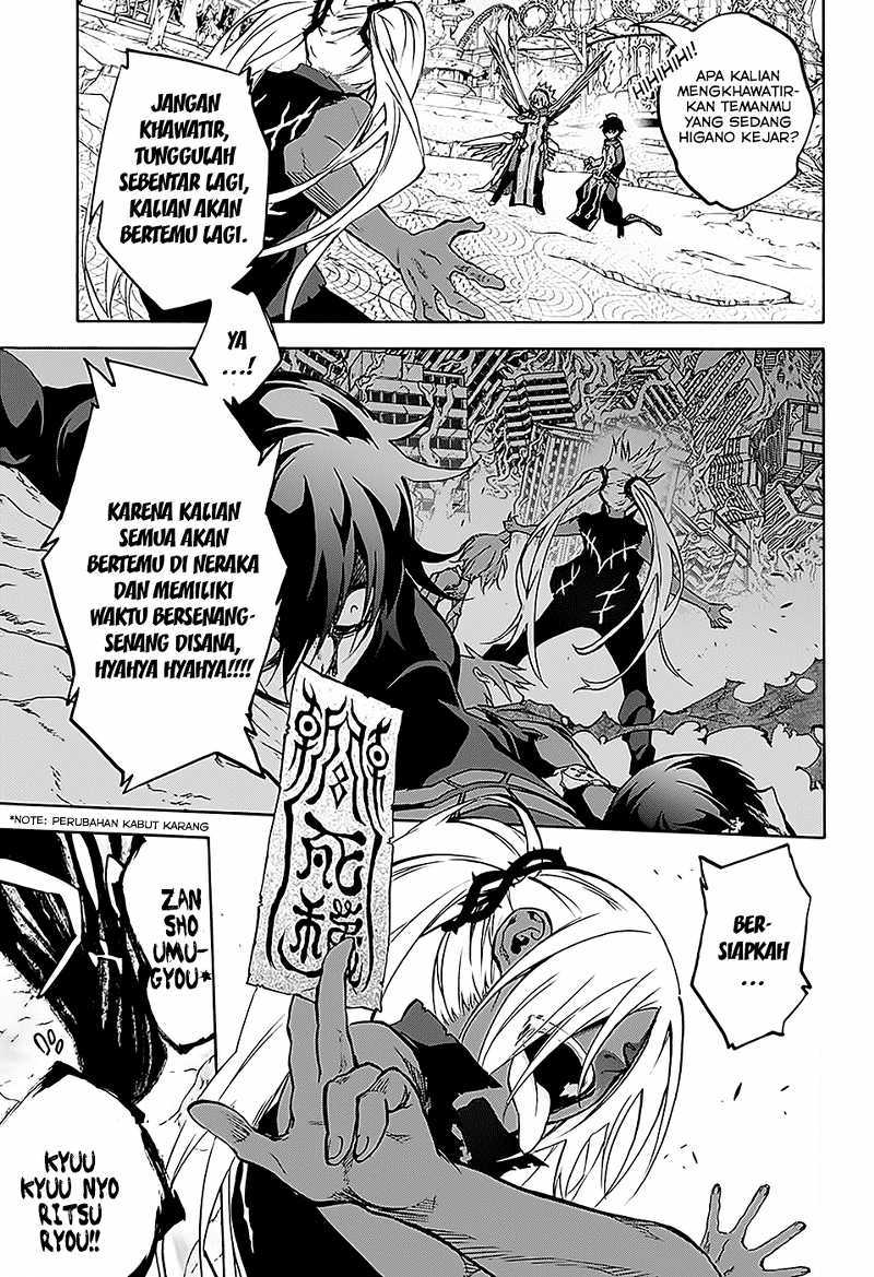 Sousei no Onmyouji