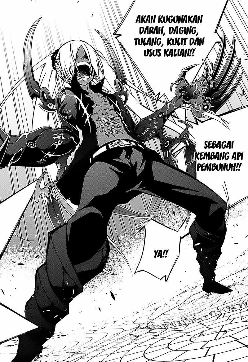 Sousei no Onmyouji