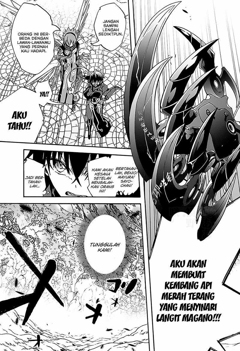 Sousei no Onmyouji