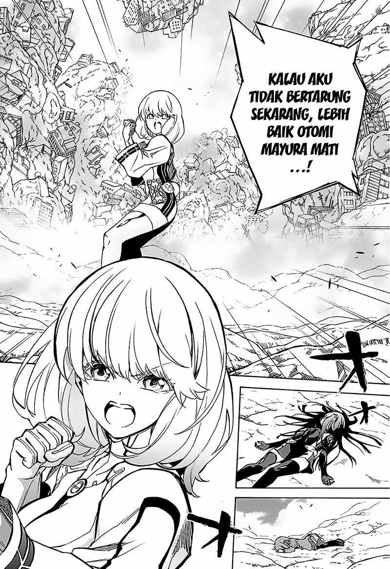 Sousei no Onmyouji