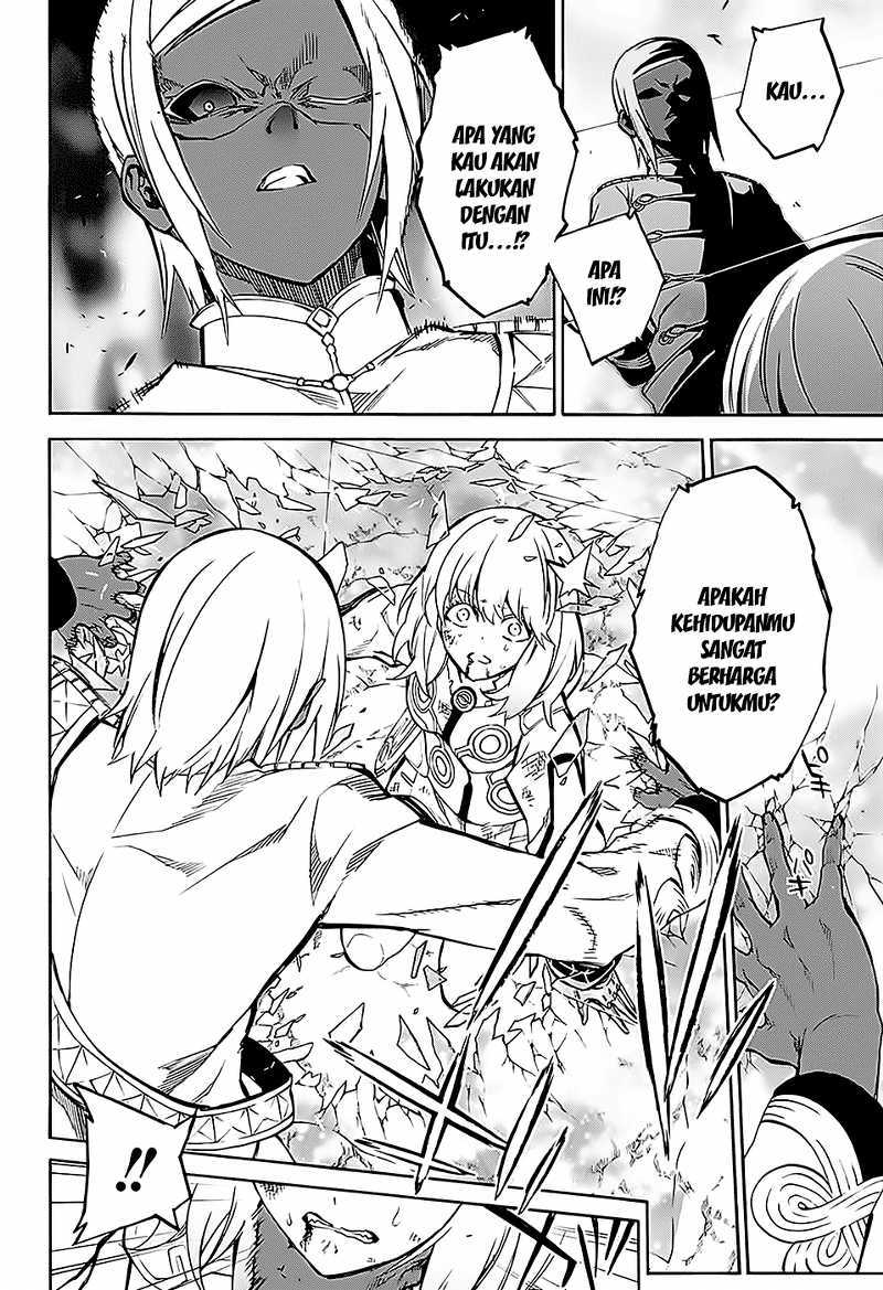 Sousei no Onmyouji