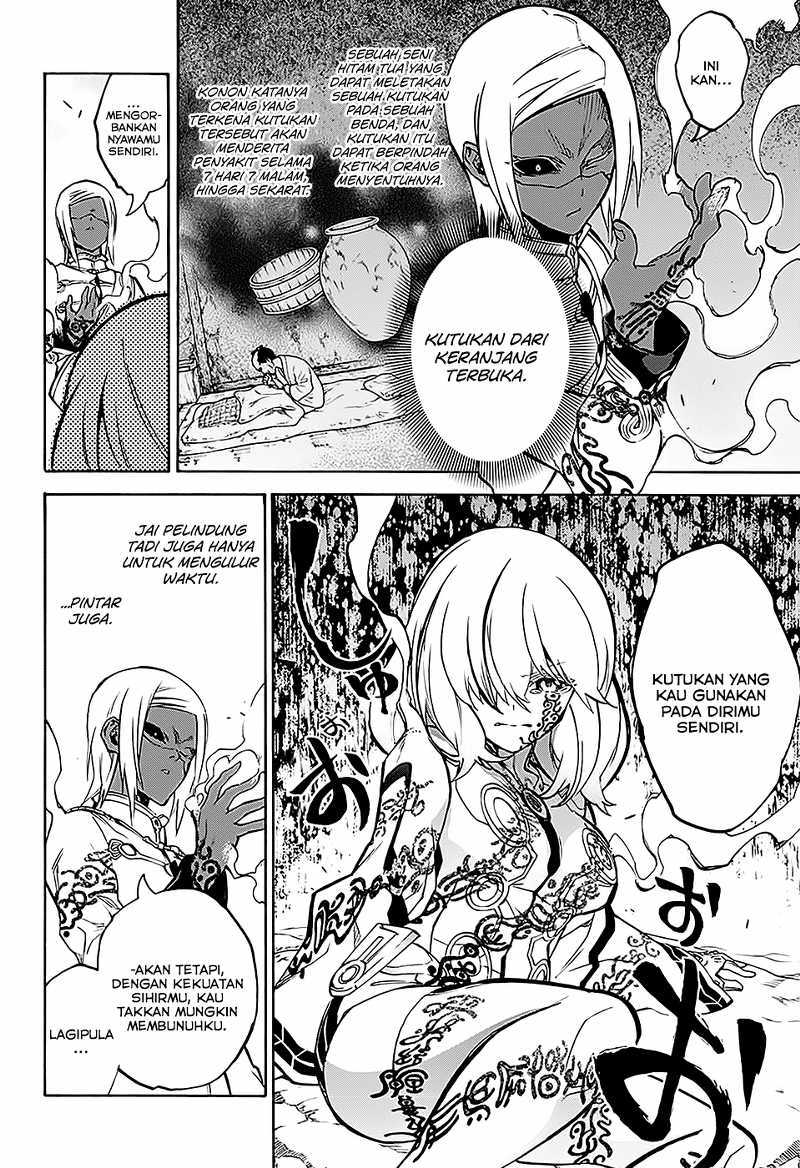 Sousei no Onmyouji
