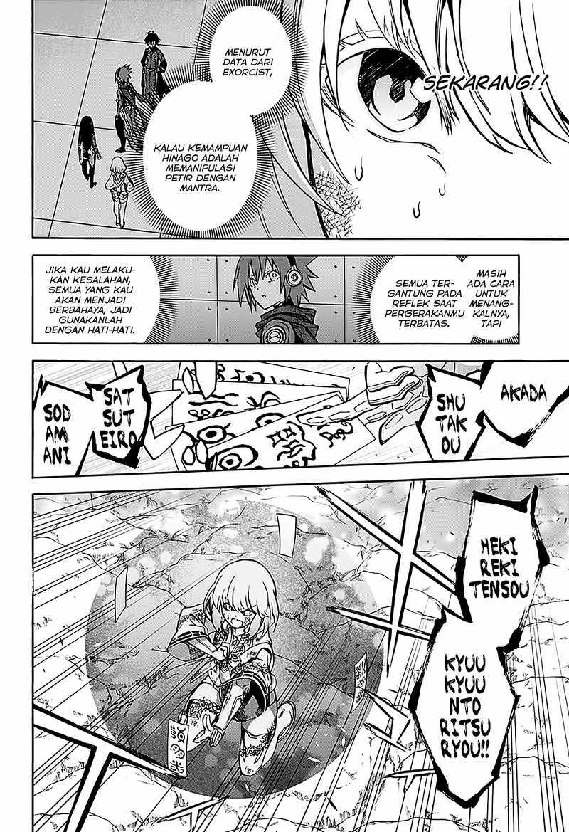 Sousei no Onmyouji