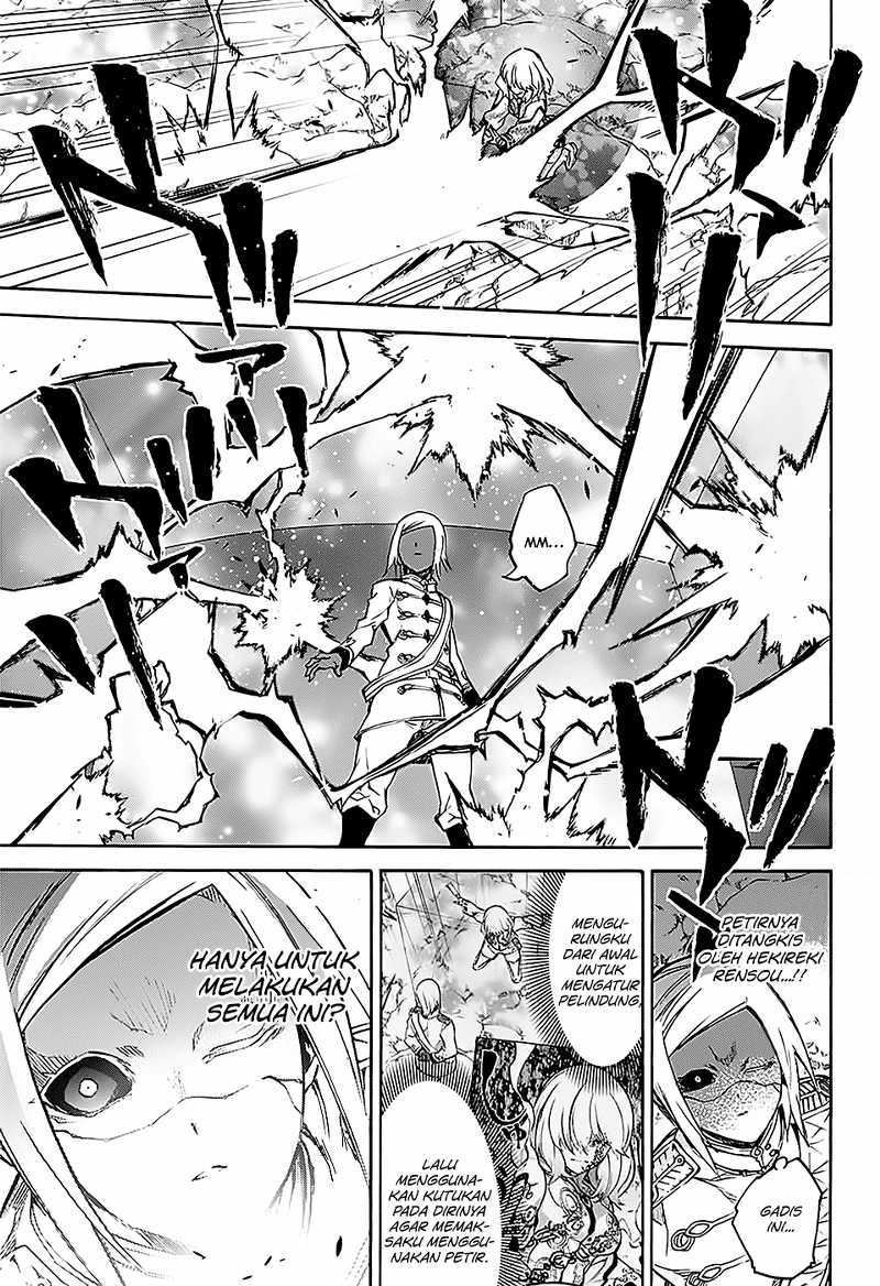 Sousei no Onmyouji