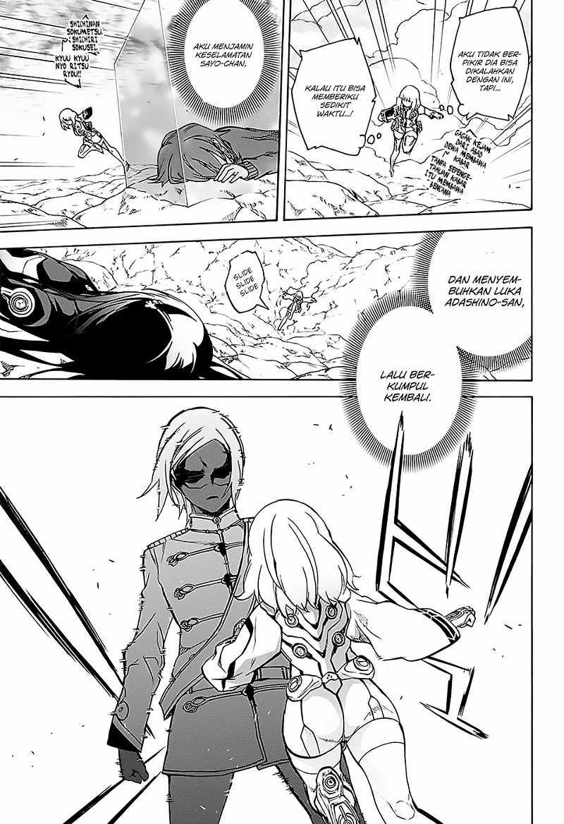 Sousei no Onmyouji