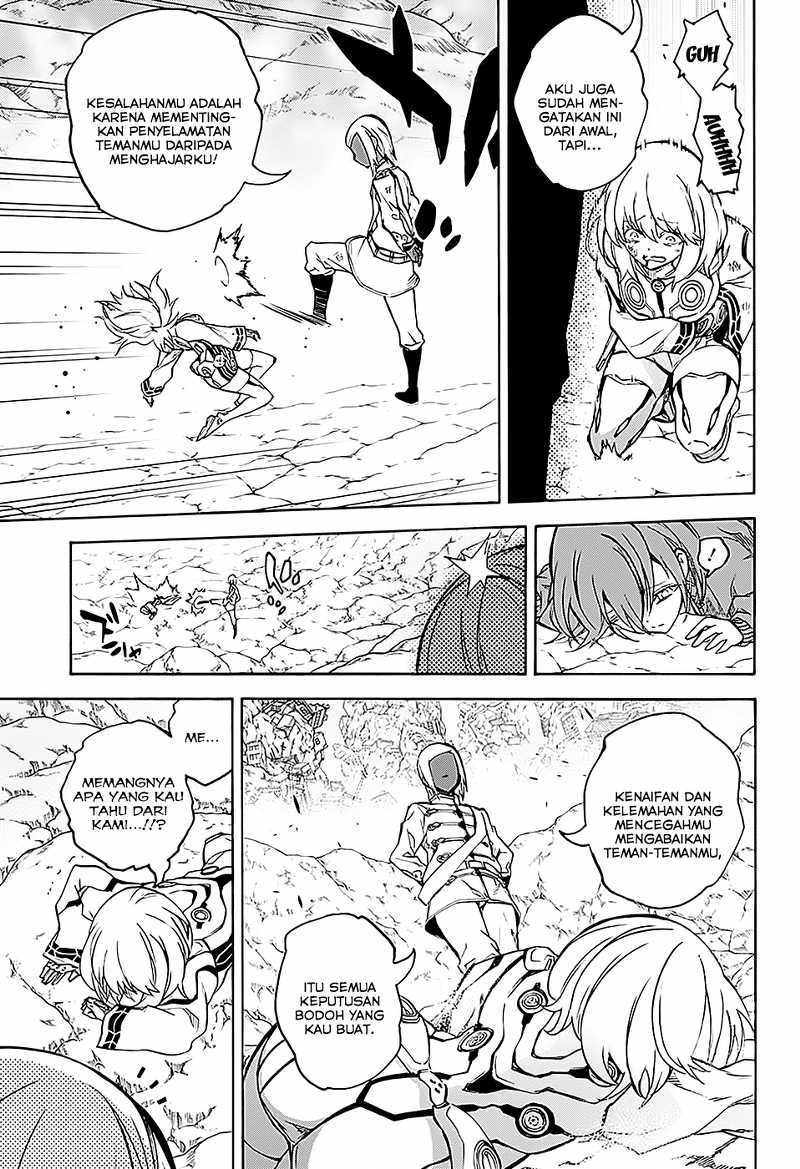 Sousei no Onmyouji