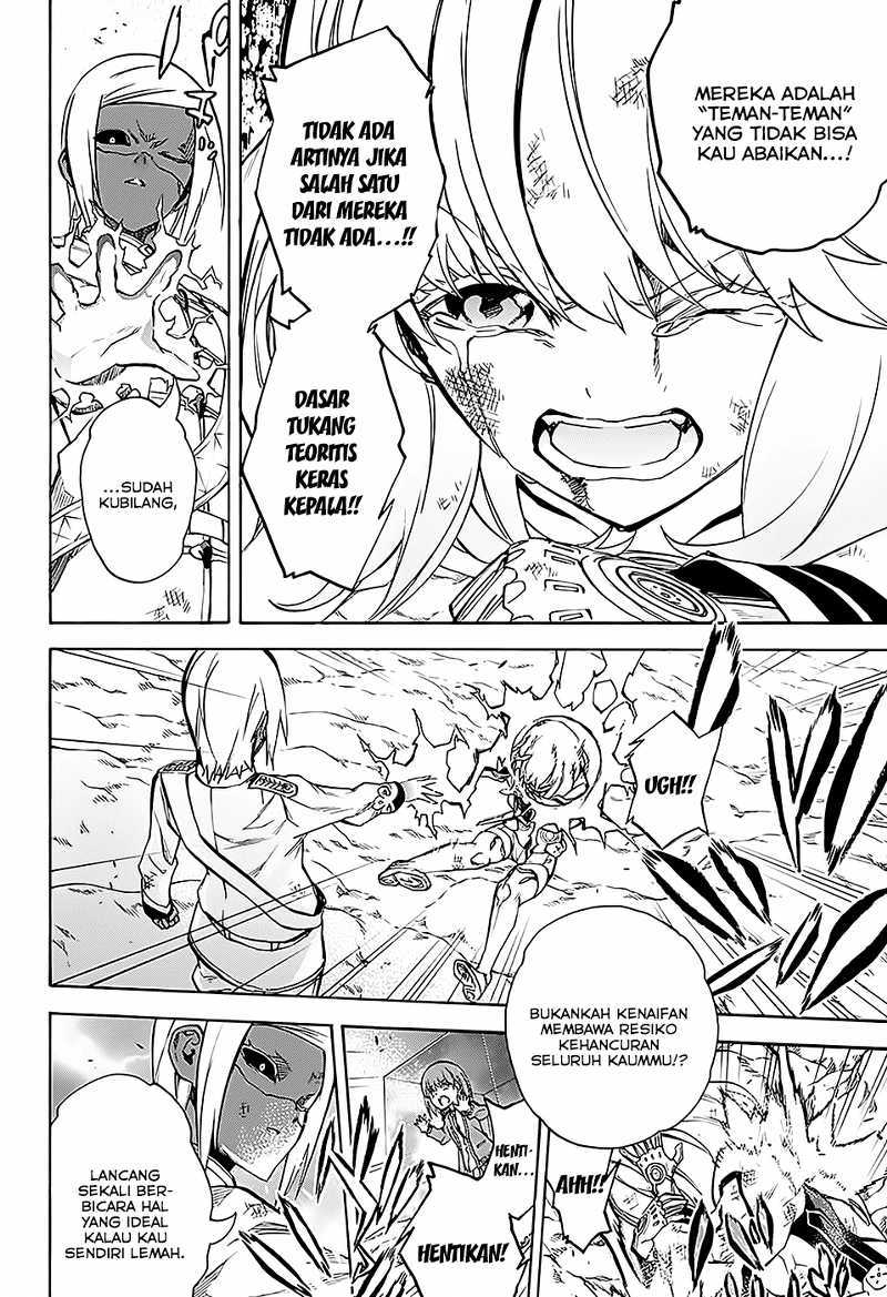 Sousei no Onmyouji
