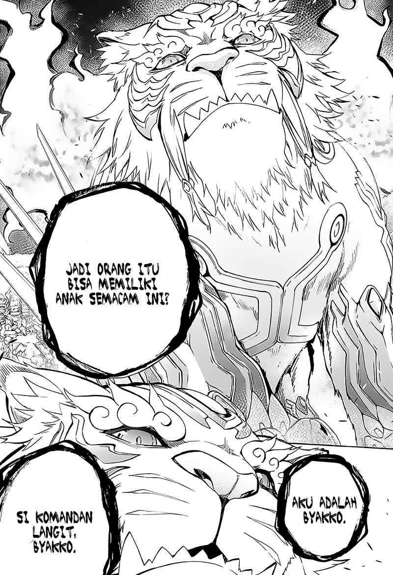 Sousei no Onmyouji