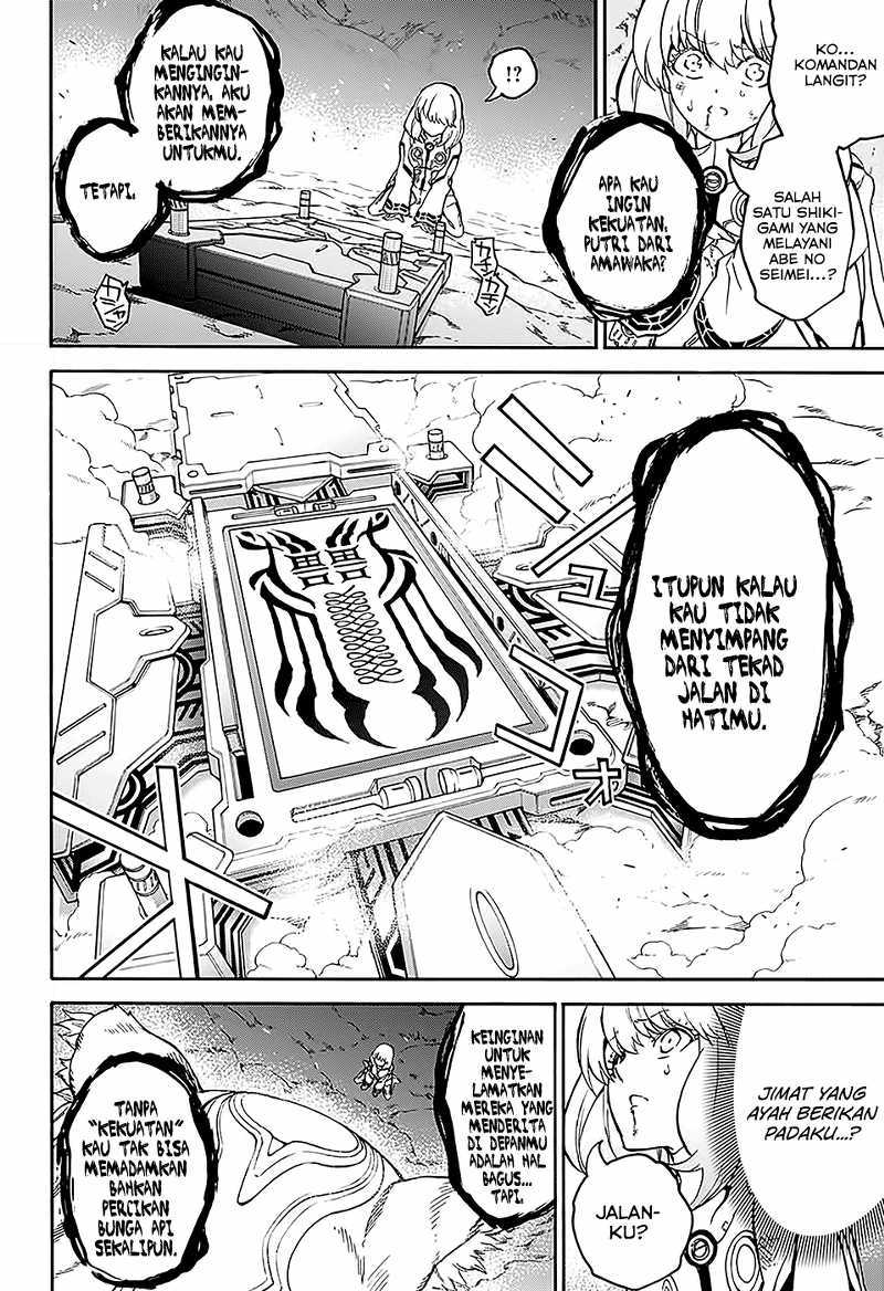 Sousei no Onmyouji