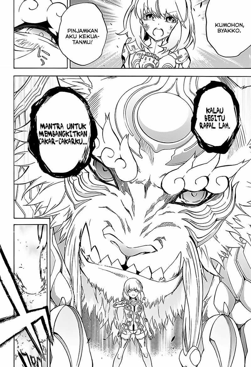 Sousei no Onmyouji