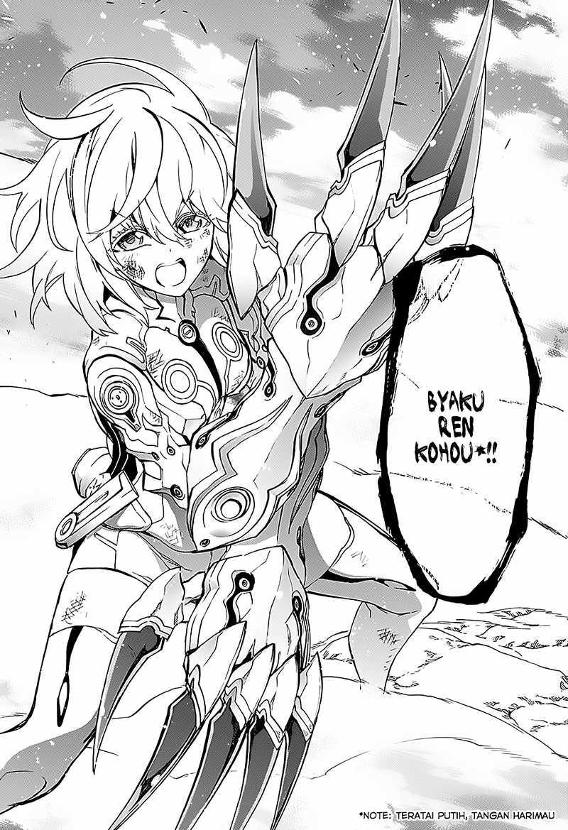 Sousei no Onmyouji