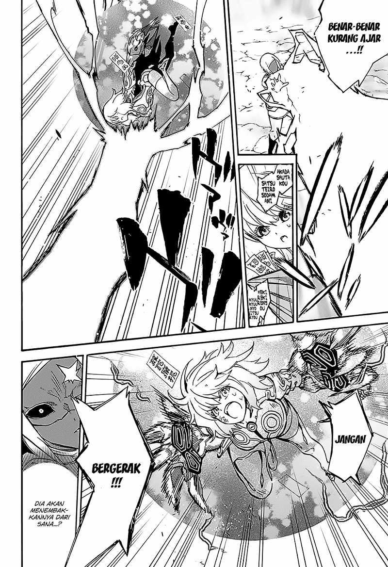 Sousei no Onmyouji