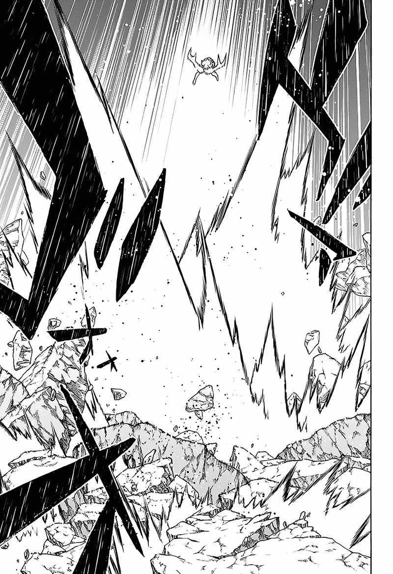 Sousei no Onmyouji