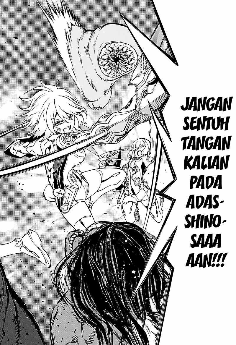 Sousei no Onmyouji
