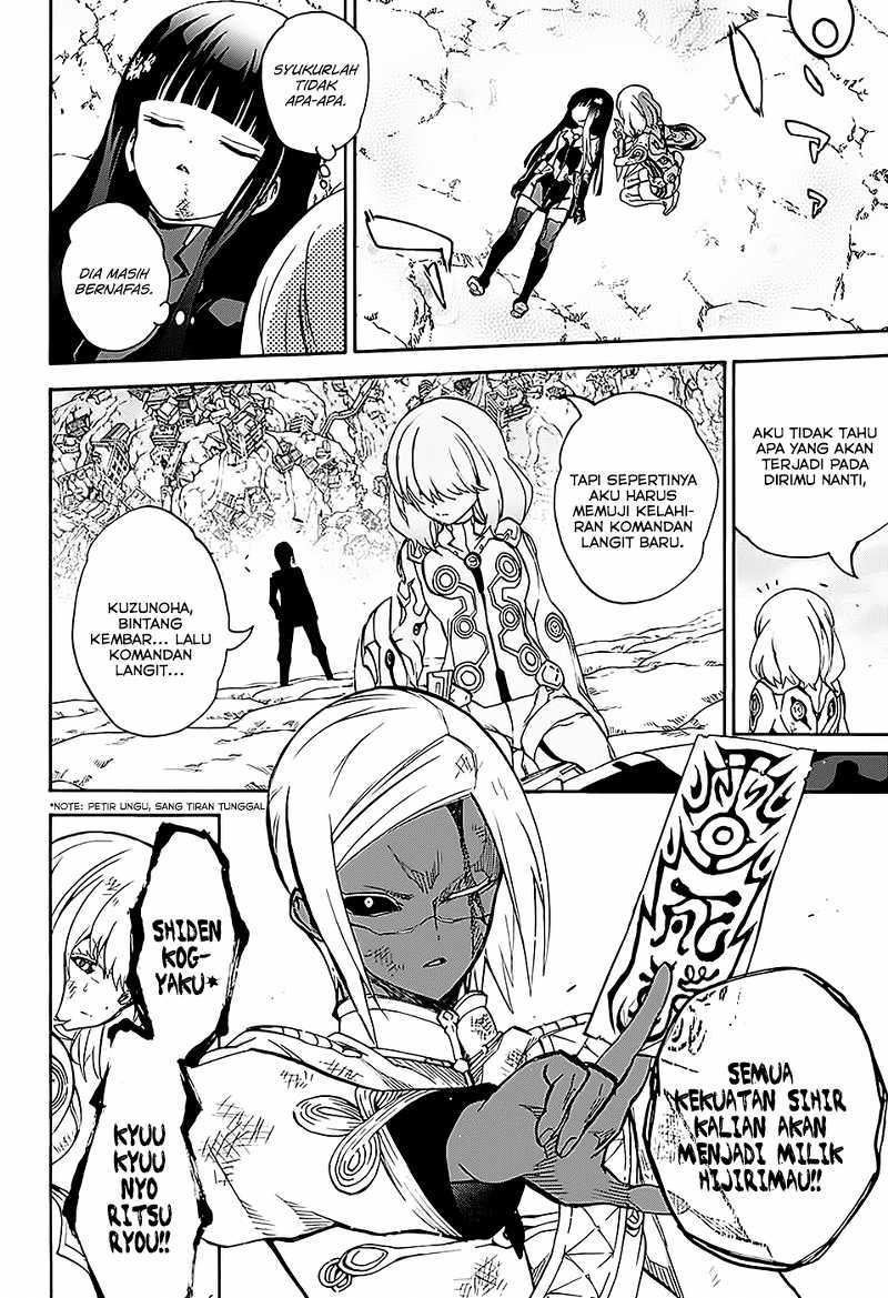 Sousei no Onmyouji
