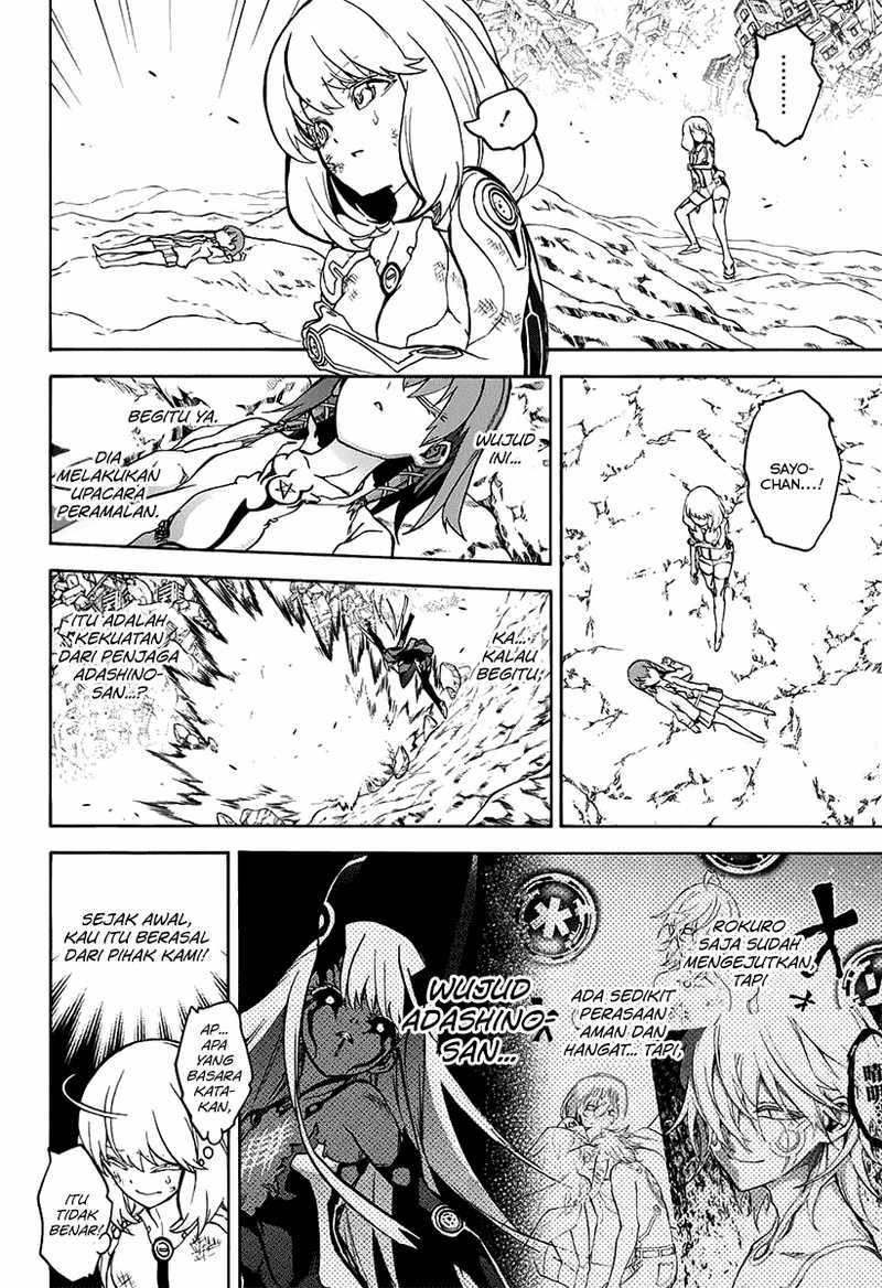 Sousei no Onmyouji