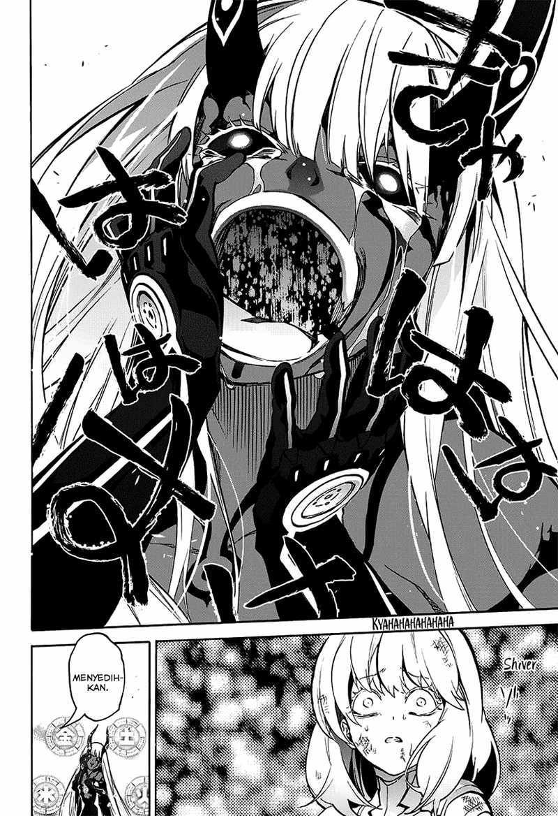 Sousei no Onmyouji