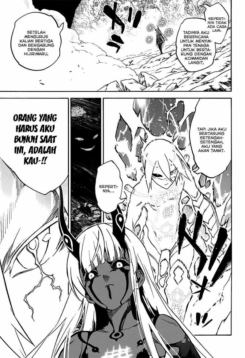 Sousei no Onmyouji