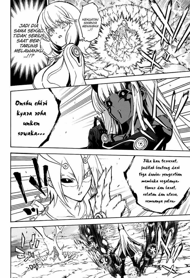 Sousei no Onmyouji