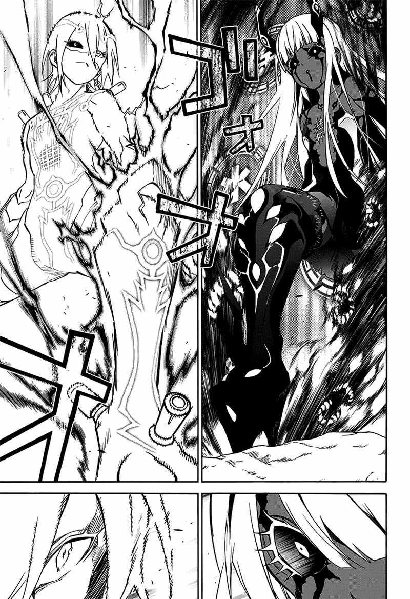 Sousei no Onmyouji