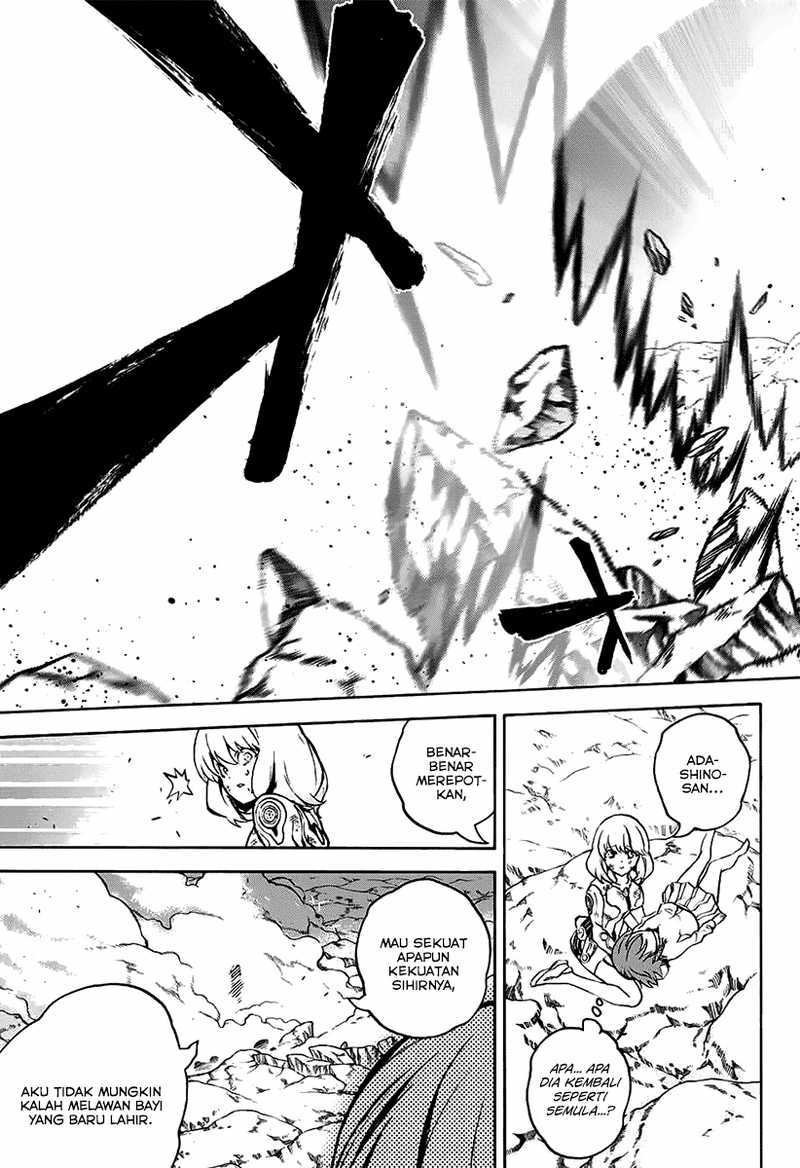 Sousei no Onmyouji