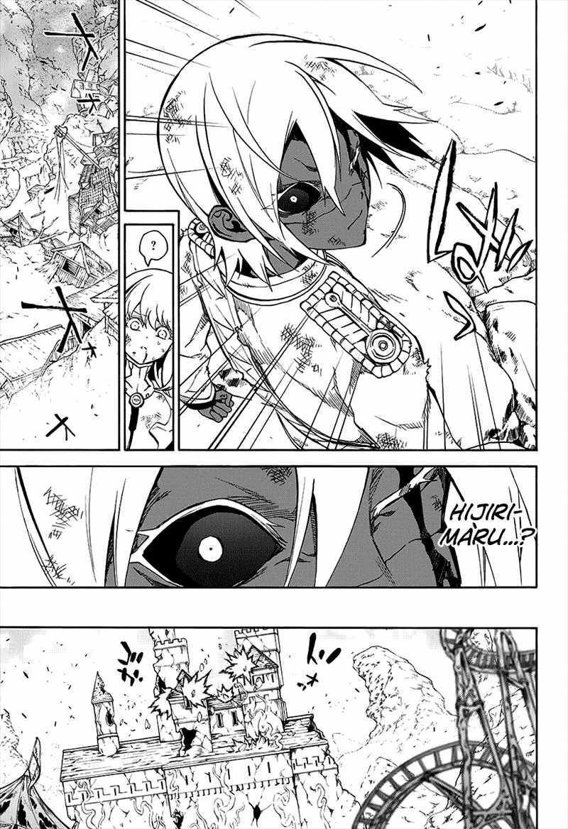 Sousei no Onmyouji