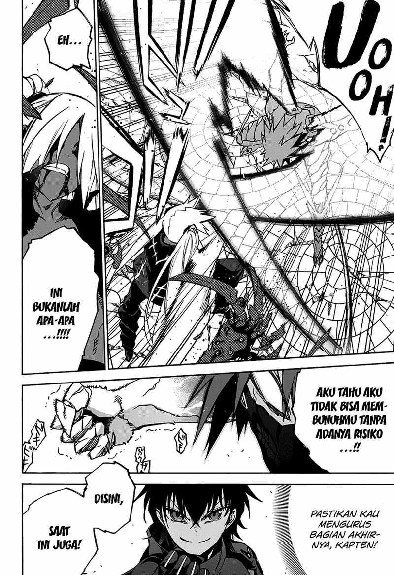 Sousei no Onmyouji
