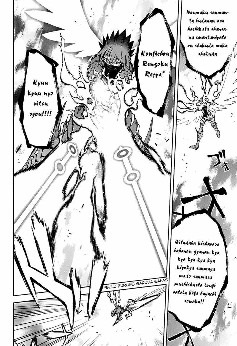 Sousei no Onmyouji