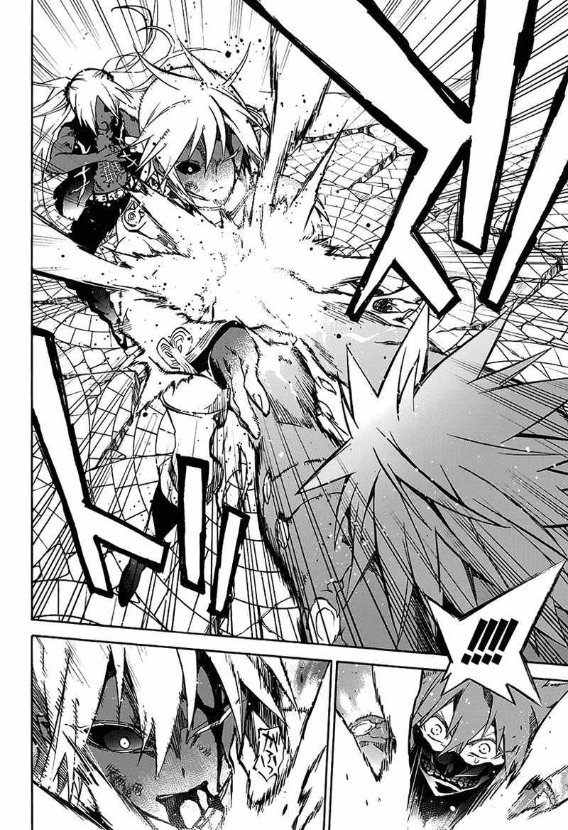 Sousei no Onmyouji