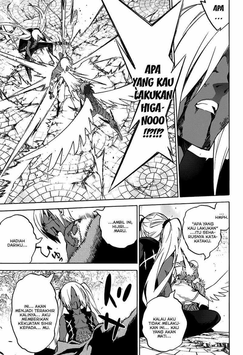 Sousei no Onmyouji