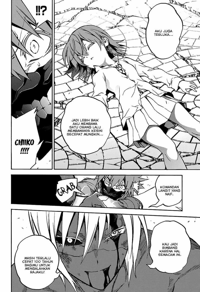 Sousei no Onmyouji