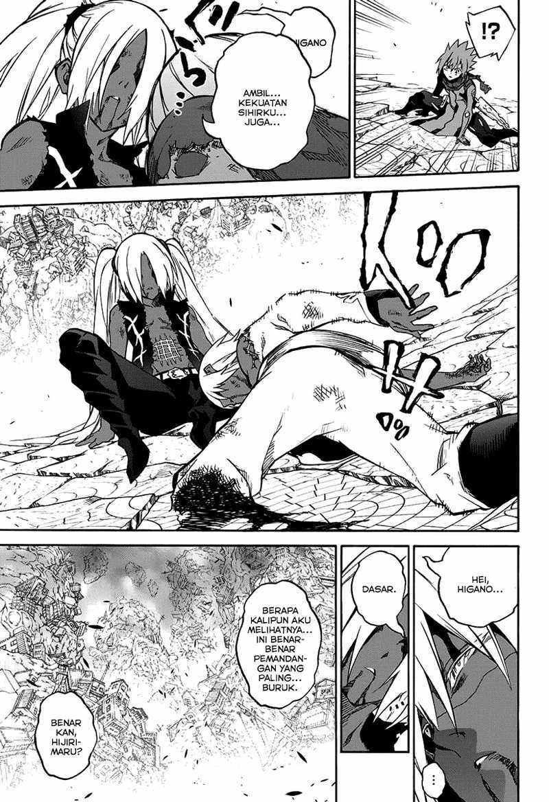 Sousei no Onmyouji