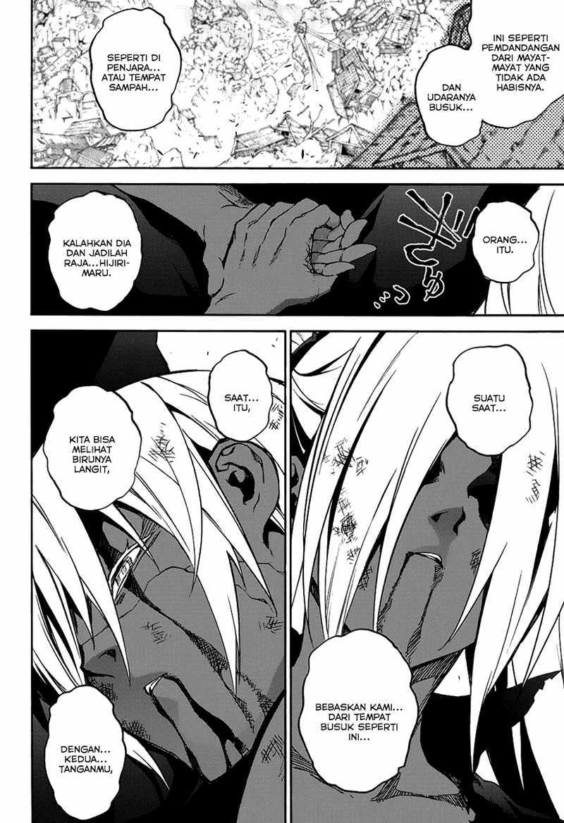 Sousei no Onmyouji