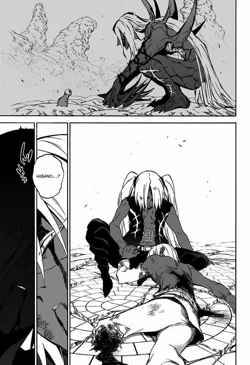 Sousei no Onmyouji