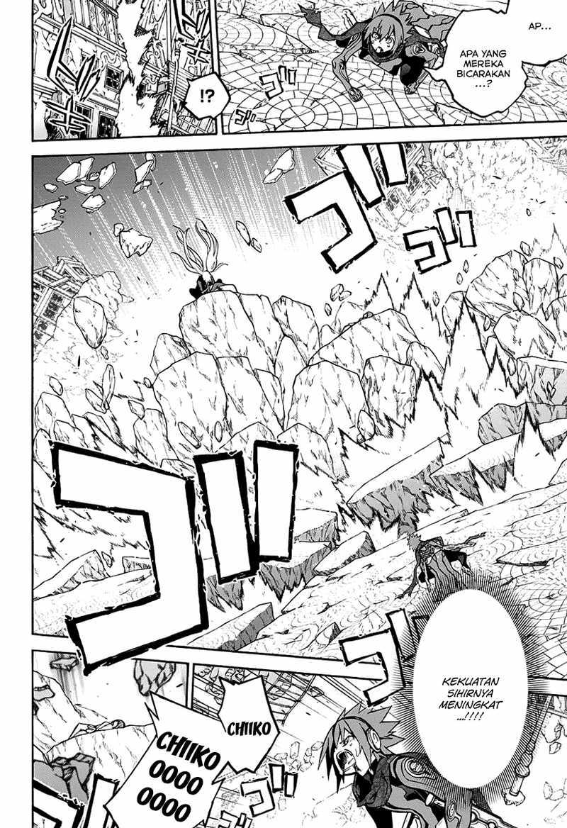 Sousei no Onmyouji