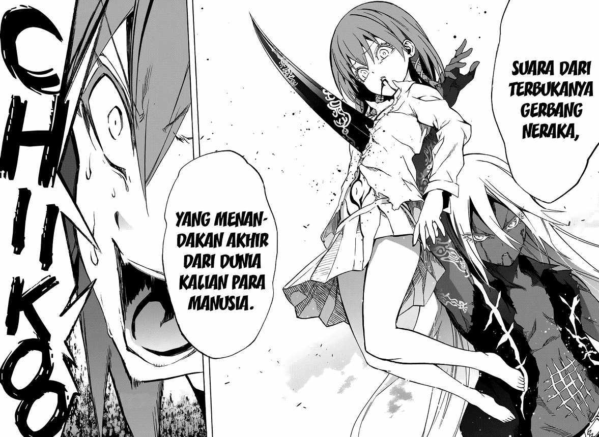 Sousei no Onmyouji