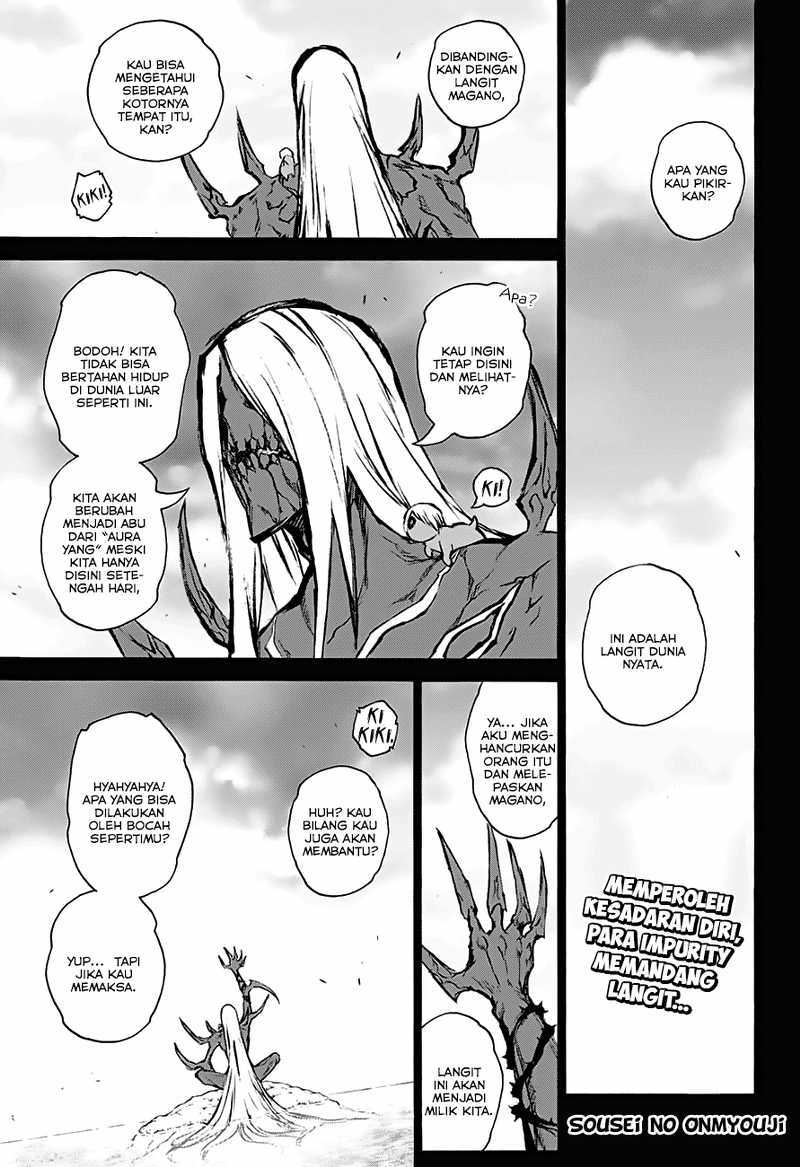 Sousei no Onmyouji