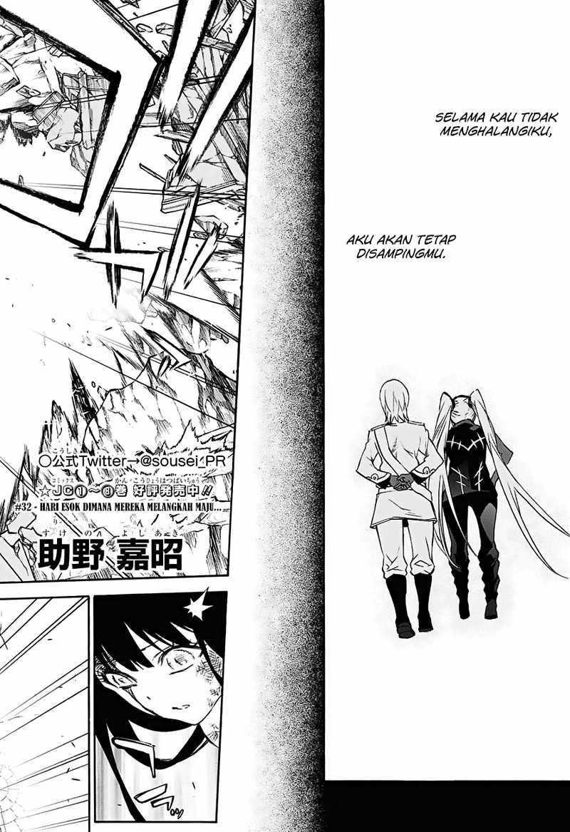 Sousei no Onmyouji