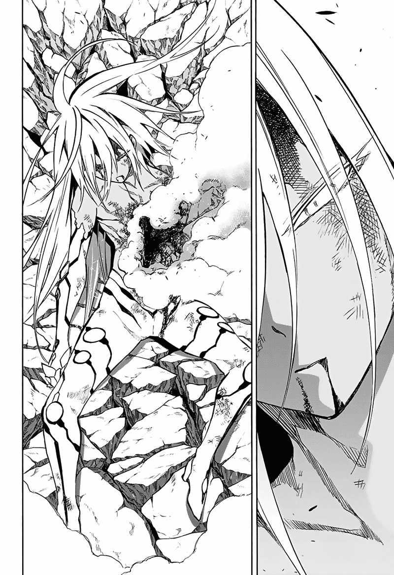 Sousei no Onmyouji