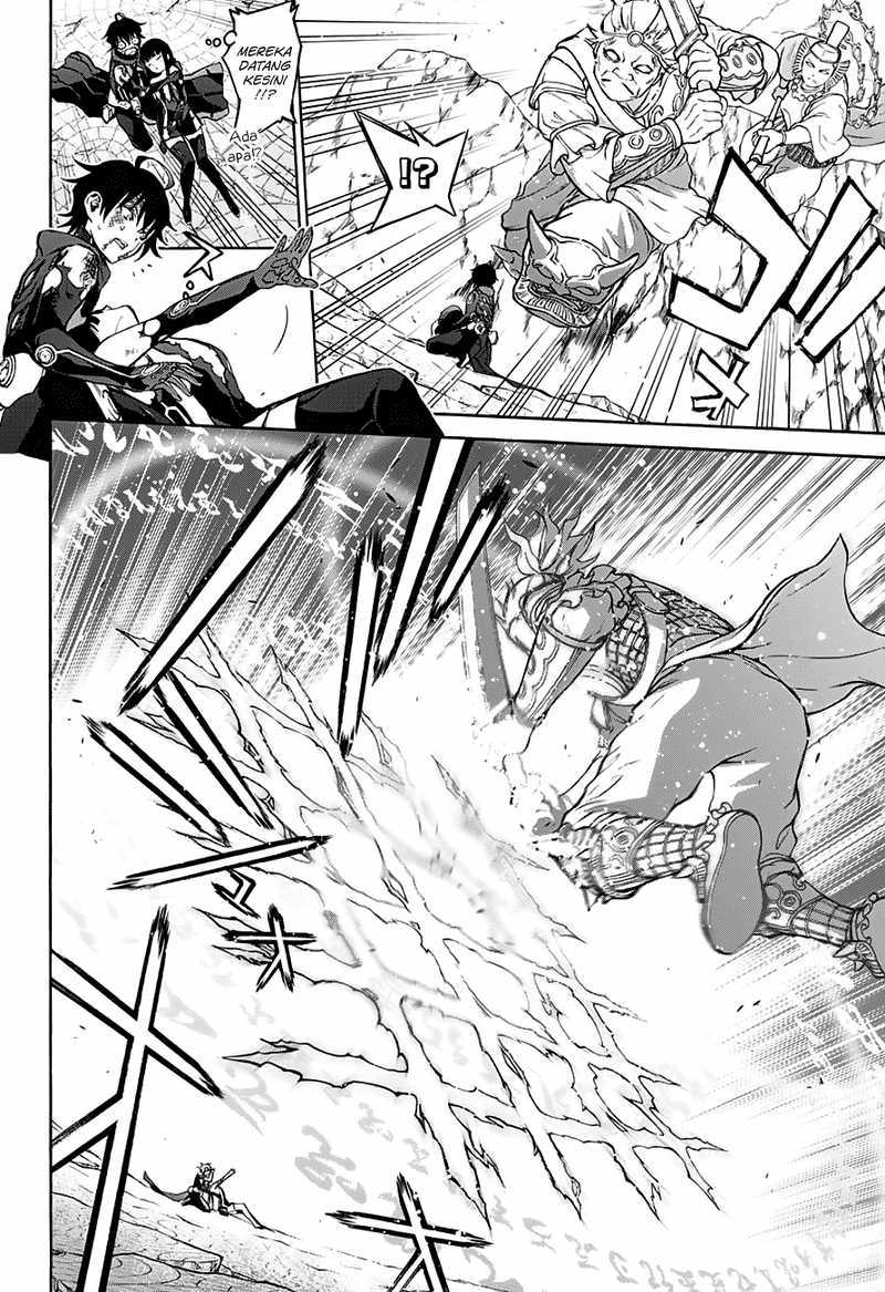 Sousei no Onmyouji