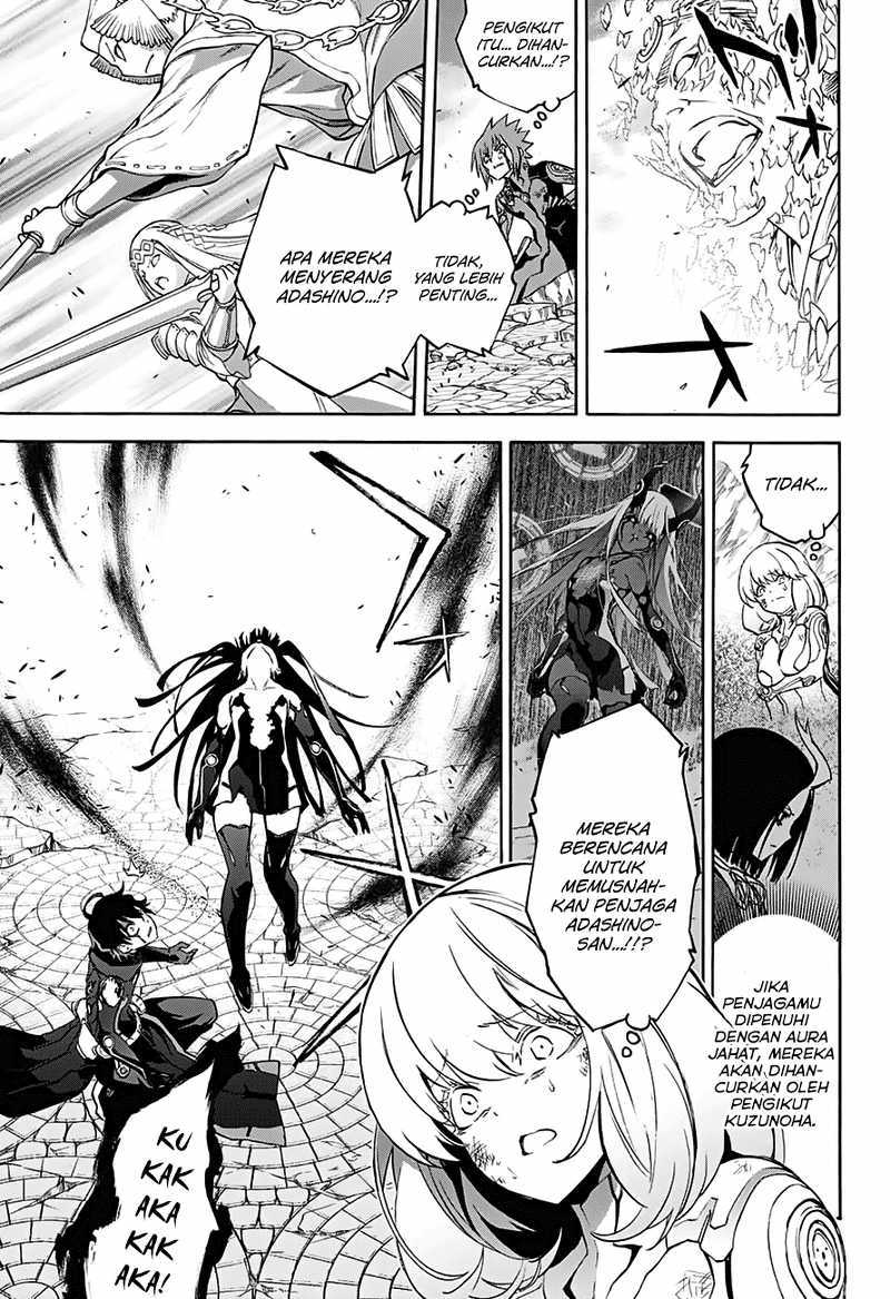 Sousei no Onmyouji