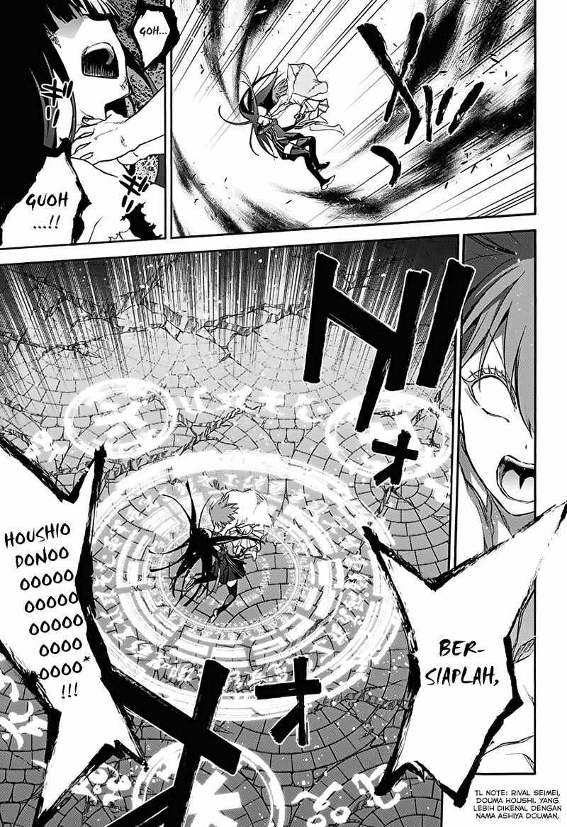 Sousei no Onmyouji