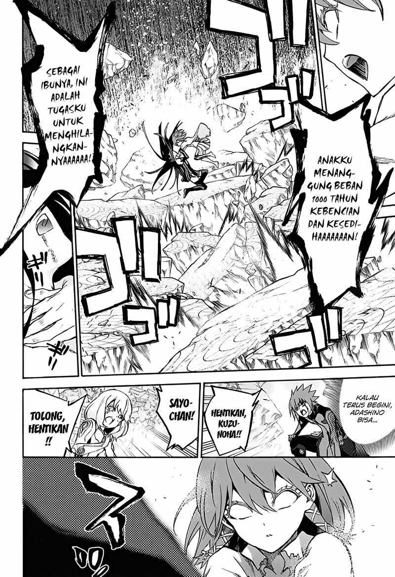 Sousei no Onmyouji