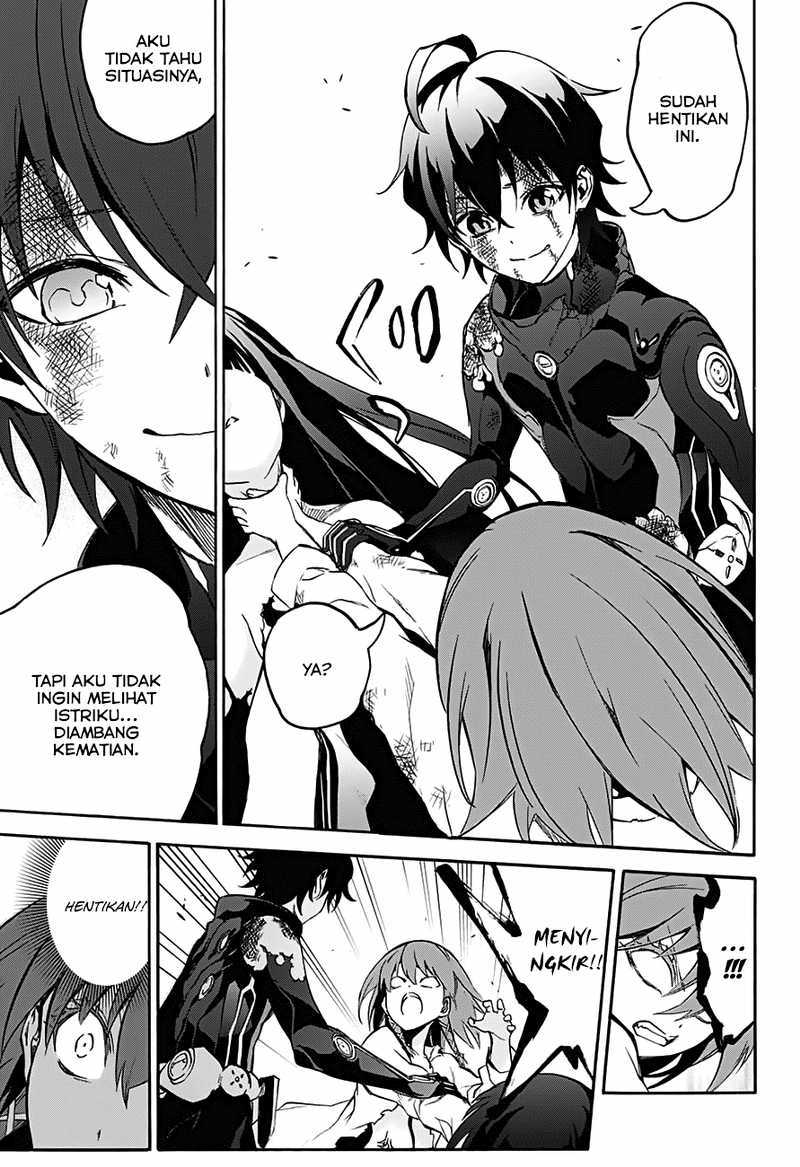 Sousei no Onmyouji